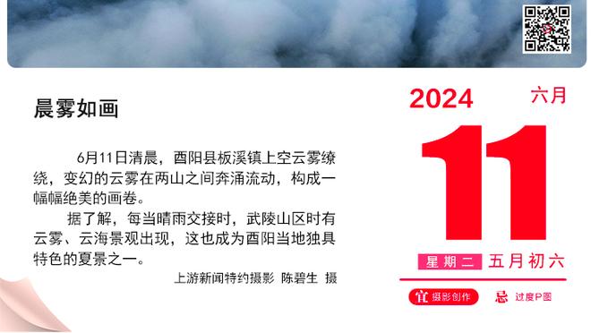 拉伊奥拉弟弟：迈尼昂在米兰表现很好，但多纳鲁马是世界最强门将