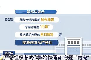 杜兰特单场砍38分9板9助仅1次失误&进6记三分 太阳队史第一人